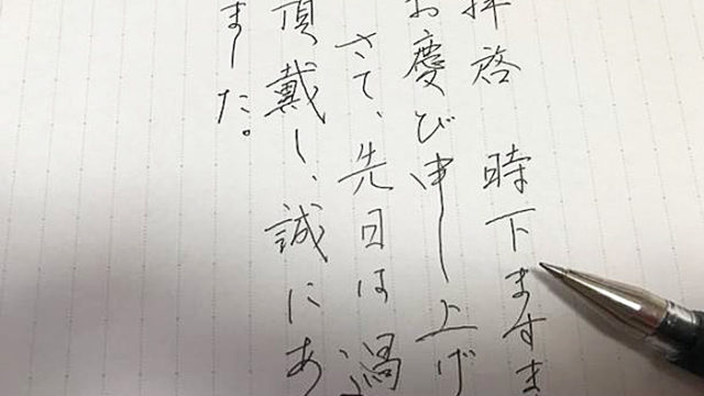 ペン 字 講座 セール 本